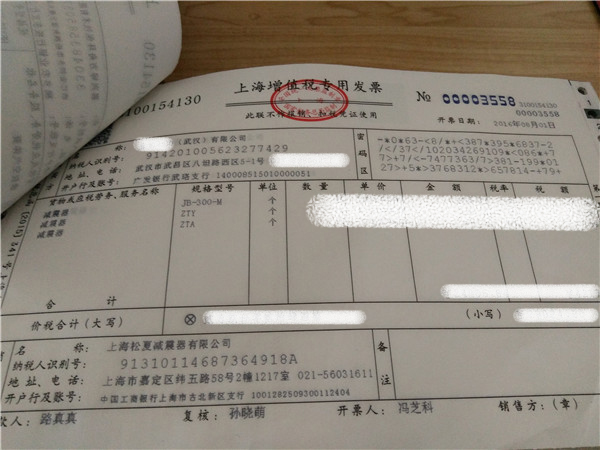 “松夏”牌<a href='http://www.shyhbgc.com/' target='_blank'><u>空氣彈簧</u></a>在武漢神龍汽車廠